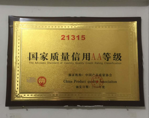 正(zheng)天鐵(tie)盒制(zhi)罐獲(huo)得信(xin)用證(zheng)書